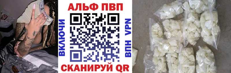 А ПВП мука  Елабуга 