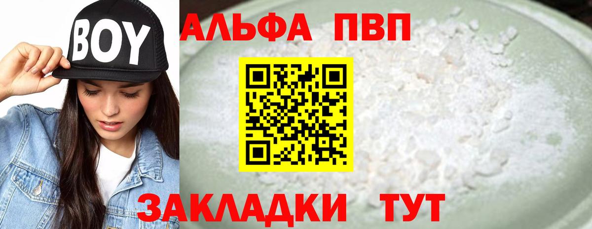 А ПВП СК КРИС Елабуга
