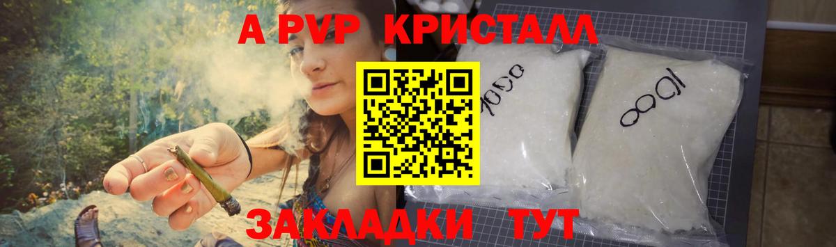 А ПВП СК Елабуга