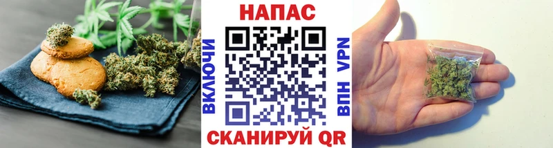 Печенье с ТГК марихуана  наркошоп  Елабуга 