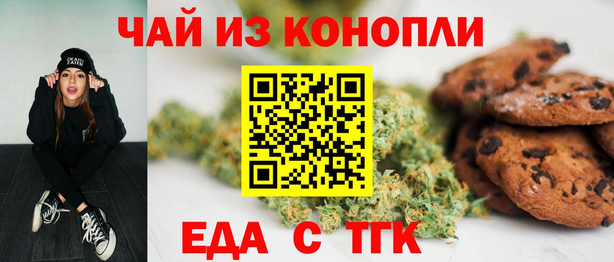  КОКАИН Елабуга