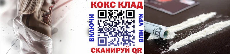 COCAIN Колумбийский  mega ТОР  Елабуга 