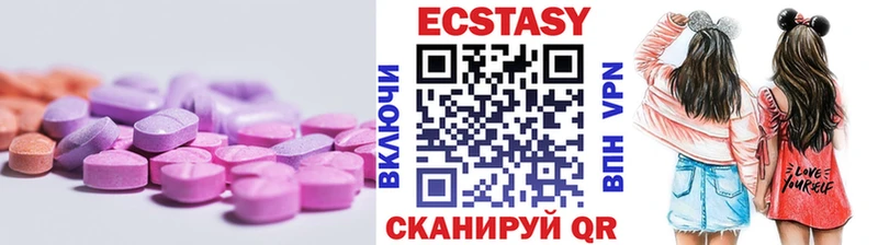 Ecstasy mix Елабуга