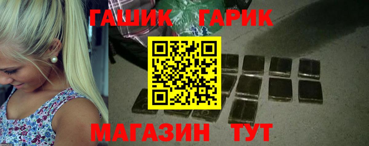 Гашиш hashish  Елабуга  ГАШИШ убойный 