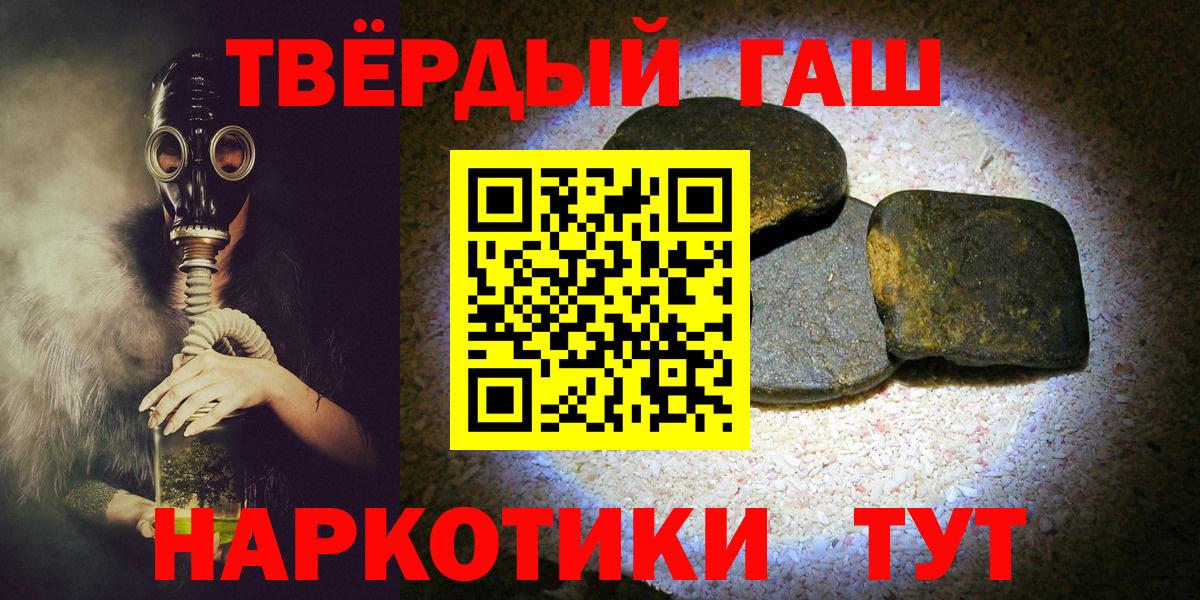 ГАШ индика сатива Елабуга