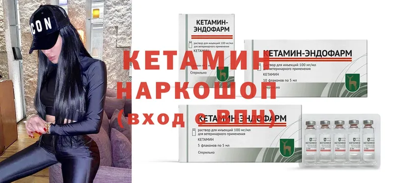 Кетамин ketamine  omg маркетплейс  Елабуга 