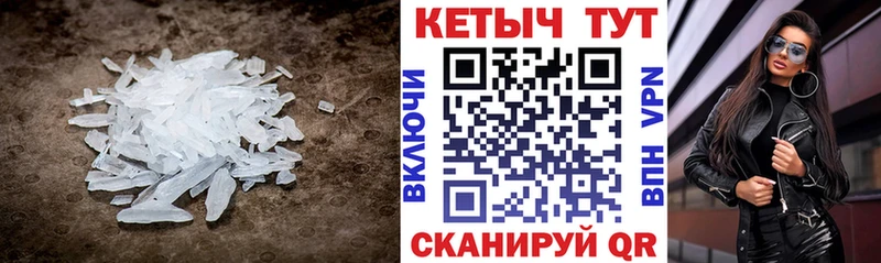 ссылка на мегу ссылки  Елабуга  Кетамин VHQ 