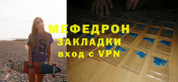 ПСИЛОЦИБИНОВЫЕ ГРИБЫ Магас