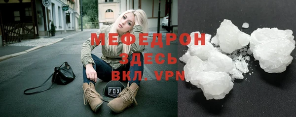 ПСИЛОЦИБИНОВЫЕ ГРИБЫ Магас