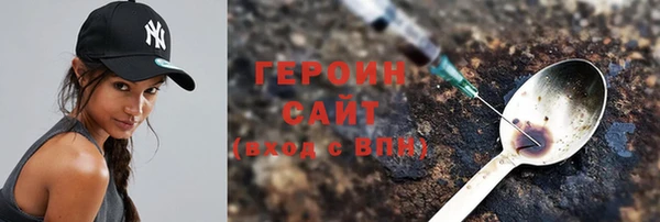 ПСИЛОЦИБИНОВЫЕ ГРИБЫ Магас