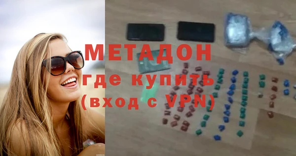 mdpv Магадан