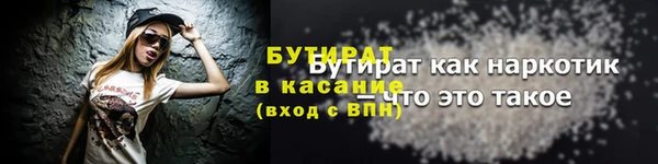 сатива Майский