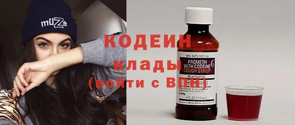 ПСИЛОЦИБИНОВЫЕ ГРИБЫ Магас