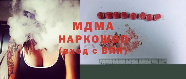 mdpv Магадан