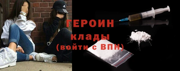 ПСИЛОЦИБИНОВЫЕ ГРИБЫ Магас