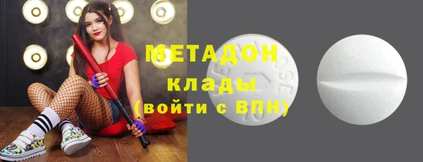 ПСИЛОЦИБИНОВЫЕ ГРИБЫ Магас