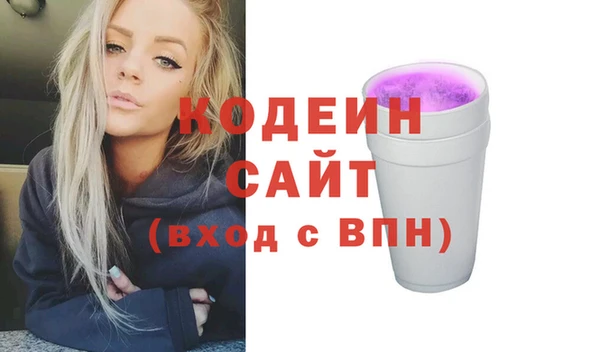 ПСИЛОЦИБИНОВЫЕ ГРИБЫ Магас