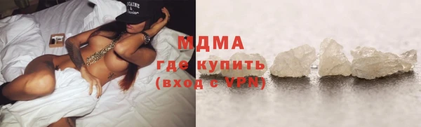 ПСИЛОЦИБИНОВЫЕ ГРИБЫ Магас