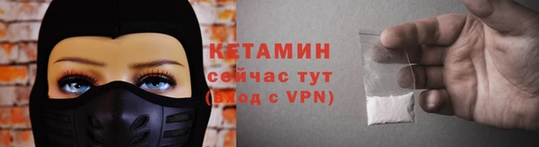 мдма Лиски