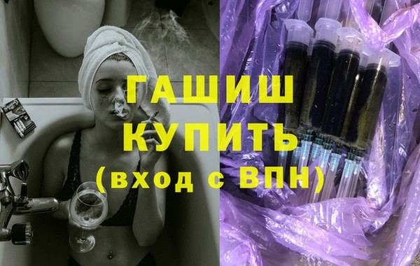 ПСИЛОЦИБИНОВЫЕ ГРИБЫ Магас