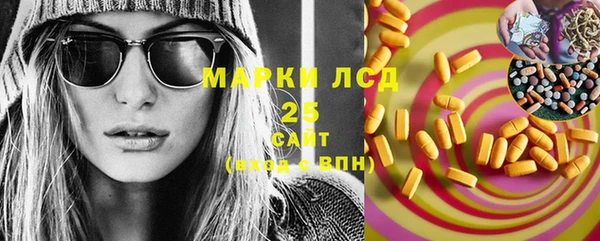 сатива Майский