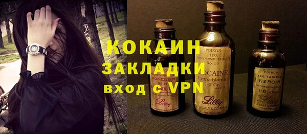 mdpv Магадан