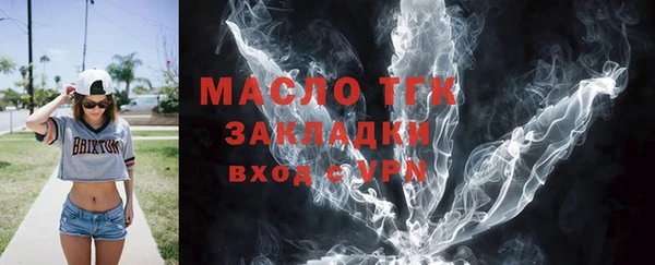 мескалин Бугульма