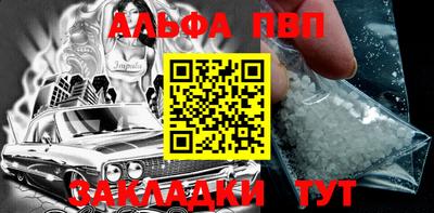 амфетамин Азнакаево