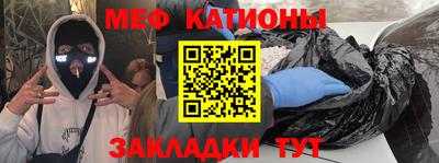 марихуана Волгодонск