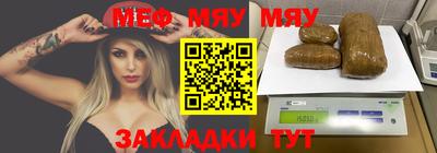 первитин Волжск