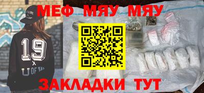 марихуана Гусиноозёрск