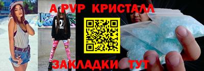 гашик Гусь-Хрустальный