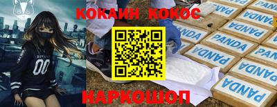 марихуана Гусиноозёрск