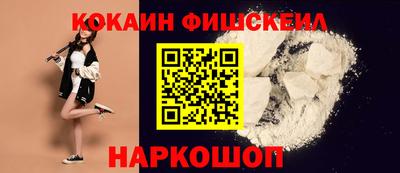 первитин Волжск