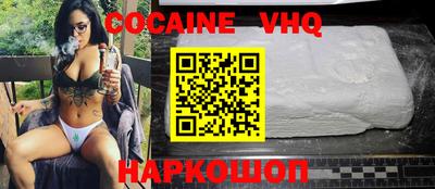 гашик Гусь-Хрустальный