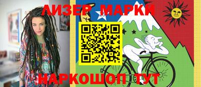 первитин Волжск