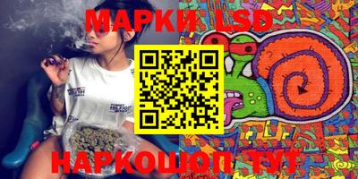марихуана Гусиноозёрск