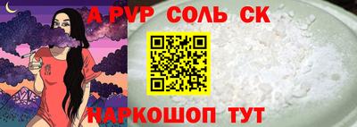 гашик Гусь-Хрустальный
