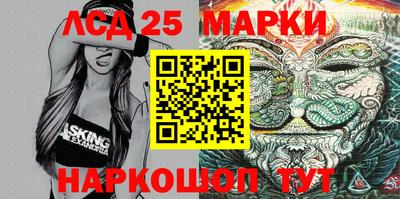 PSILOCYBIN Гусев