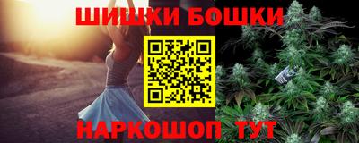 первитин Волжск