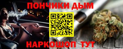гашик Гусь-Хрустальный