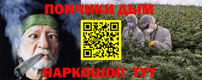 марихуана Гусиноозёрск