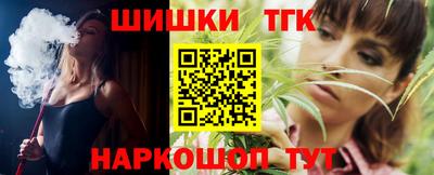 марихуана Гусиноозёрск
