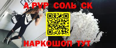 марихуана Волгодонск