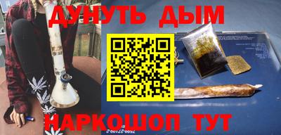 гашик Гусь-Хрустальный