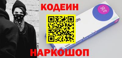 марихуана Волгодонск