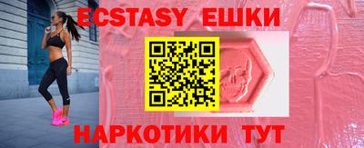 марихуана Гусиноозёрск