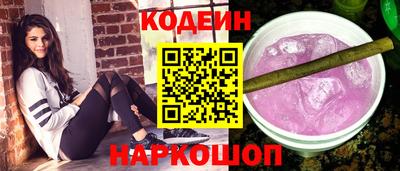 марихуана Гусиноозёрск