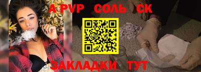 гашик Гусь-Хрустальный