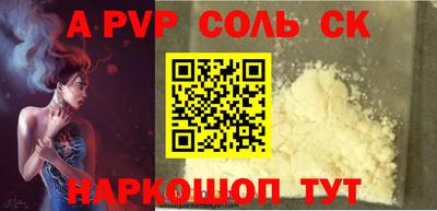 марихуана Гусиноозёрск